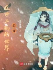 中二病在哪期