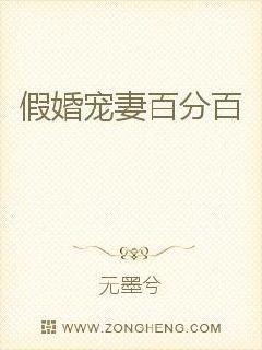 假婚by