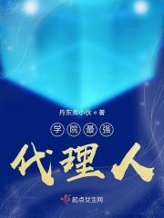 清华最强学院