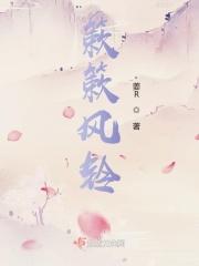 风铃随风摇曳