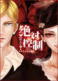 强势婚爱豪门老公慢点宠