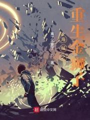 海贼之从金狮子开始签到