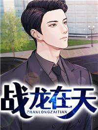 叶凡修罗君主笔趣阁