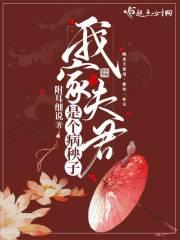 冥王宠婚