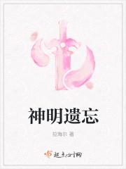 遗忘神殿怎么过