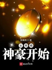 林小柠 沈浩