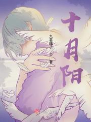十月阳光月嫂培训价格