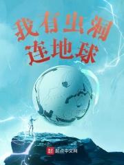 我有洞天