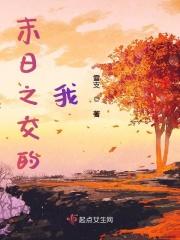 末日缴斗