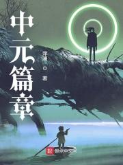 中元含义