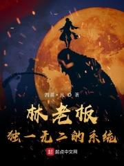 独一无二的老板图片