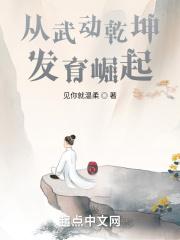 从武动乾坤开始的剑修