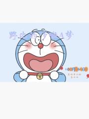 哆啦a梦野比家族
