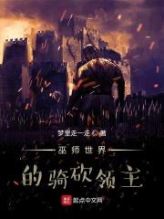 巫师三骑马砍人