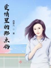 疼过之后的句子