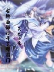 安娜后来考上大学了吗