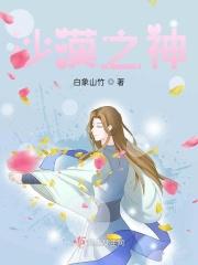 你认识沫沫吗