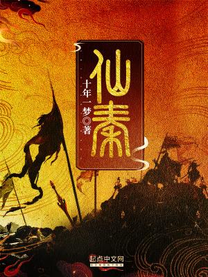 道宋