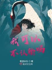 我可以认输