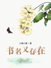 晚晚安安短剧