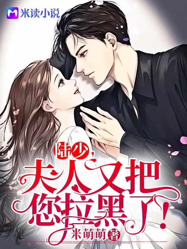 陆云琛林千夏叫什么