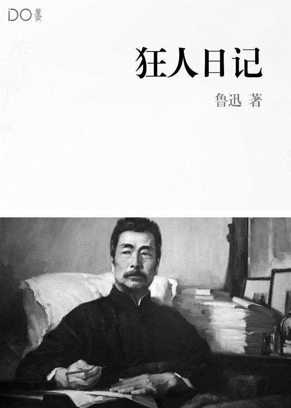 无良世子妃全文免费阅读