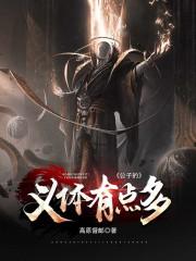公子是什么意思
