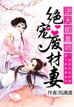 废材逆天全能召唤师