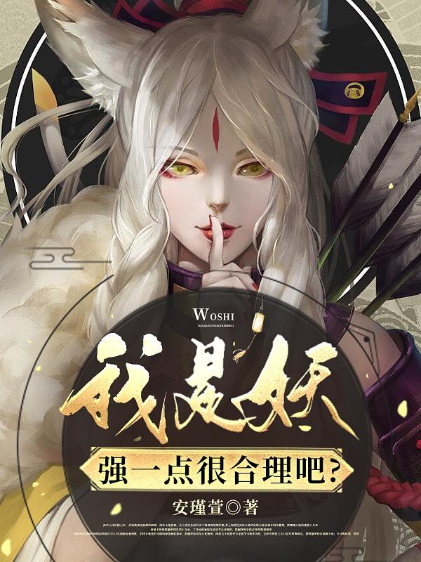 一觉醒来我发现我变成了什么作文