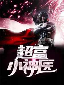 粱惊弦扬曦