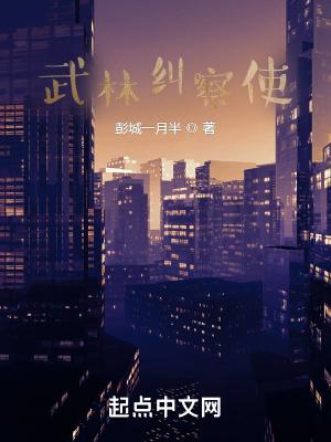 武林巡游
