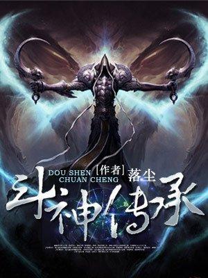 斗神传2出招表