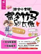 药膳美食房师傅