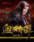 hp血妖