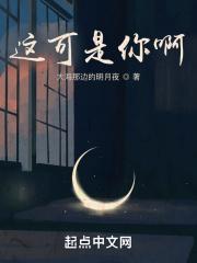 这可是什么呀造句