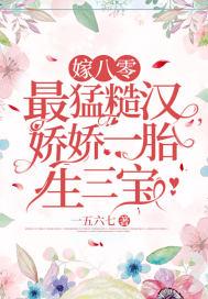 八零年代嫁糙汉胖子圆圆