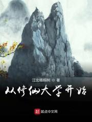 我的室友不是人泰剧