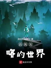 严谨自我攻略by