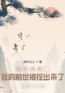 我前世是什么身份?