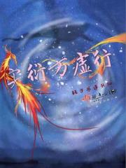 终究是到头一梦