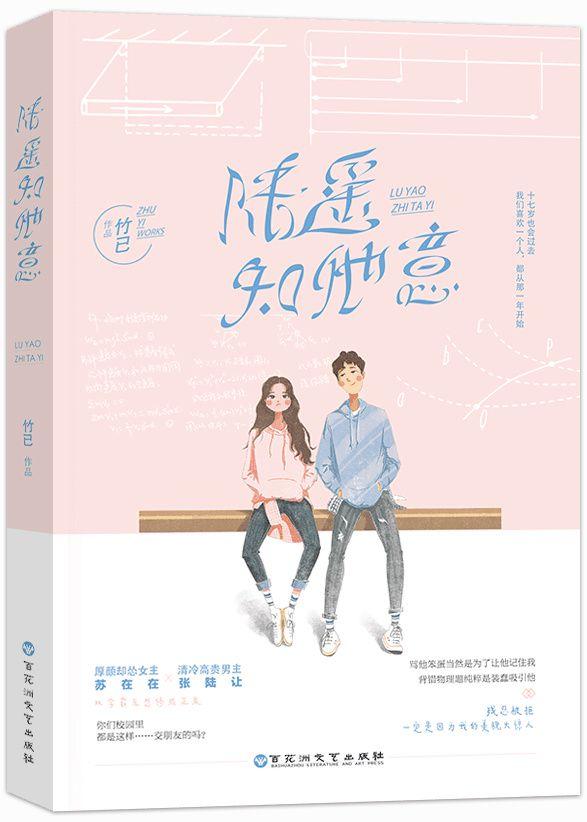 她病得不轻免费阅读