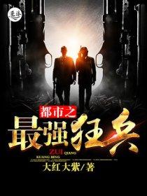 叶北辰九十九位师傅免费阅读