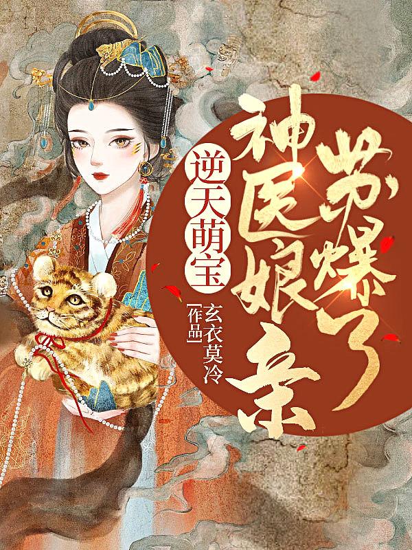 有五个哥哥团宠