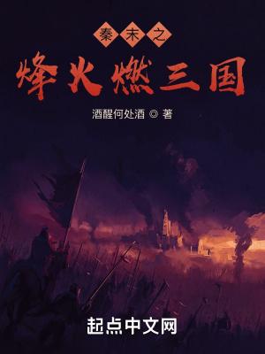 兵仙
