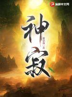 wegame龙息神寂