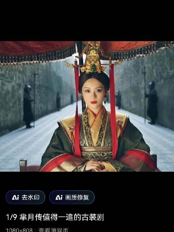 芈月传什么时候拍的