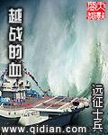 越战的血全文阅读