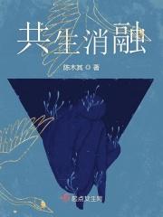 消融术原理