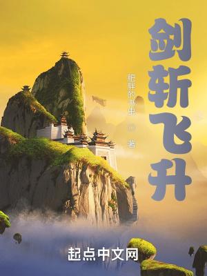 飞剑斩魔礼包