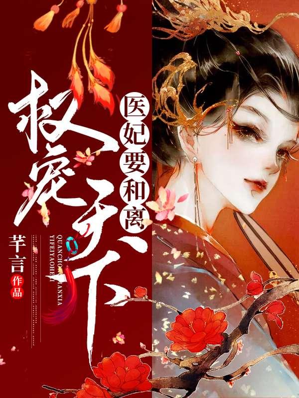 苏映月宗正逸